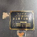 出售數控閘式剪板機QC11K-203200