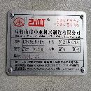 出售安徽中亞1000噸12米數控折彎機