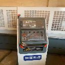 哈馳6500型材機一臺