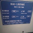 出售BC40-13數控龍門刨