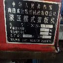 出售南通威力擺式剪板機64000
