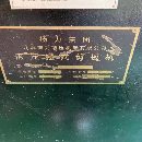 出售揚力84000剪板機