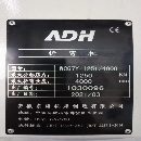 出售東海125噸四米折彎機(jī)和64000剪板機(jī)