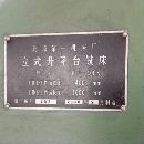 在位出售08年400K一臺成色不錯