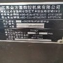 江蘇金方圓VT一300數(shù)控轉(zhuǎn)塔沖，工作臺面1250X250.