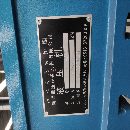 出售南通315噸液壓機