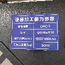 出售高速海天龍門銑