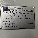 出售高速海天龍門銑