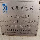 工廠在位德州200X3000深孔鏜