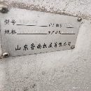 出售兩臺魯南數(shù)控銑