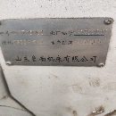 出售魯南數(shù)控銑716