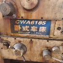 星火6185臥車，長度6米。導軌寬度600mm.帶中心架.