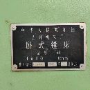 昆機T68鏜床，可以試車。