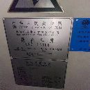 出售:大連CKA6180＊1500mm數控車，同款兩臺，發.