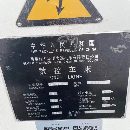 大連6180&amp;amp；amp；amp；#215；3米數控車