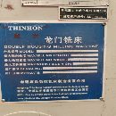 數控龍門銑