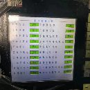秦川YK7236A數控蝸桿砂輪磨齒機，幾乎未用。