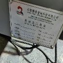 出售斌盛BSM一3019準新機