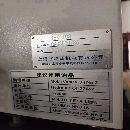 2021年瀧澤NEX-108數控車床