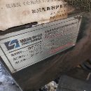 出售：2018年國盛2518龍門加工中心一臺