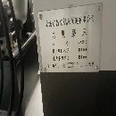 全新數(shù)控內(nèi)外圓磨床