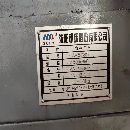 兩臺5085打包出售