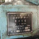 安陽6163乘1500車床