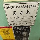 出售安徽航天125噸沖床