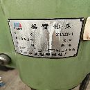 出售中捷Z3032搖臂鉆