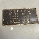 精品天津1250/4米龍門銑床，在位置低價出售
