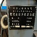 寧江3610數(shù)控高效臥式滾齒機