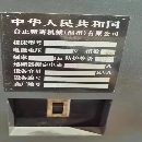 出售云南6150數控車