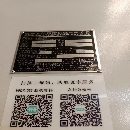 2021年準新友佳850加工中心
