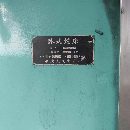 中捷鏜床