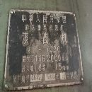 武重2米滾齒機