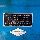 桂北7170x1250平磨在位出售價格便宜