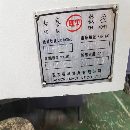 和泰CNC—1580數控銑床 三菱M70A包系統 正宗臺正床身/三軸硬軌 Y.