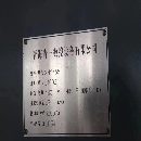2021年青海一機766臥加，運行時間一千多小時，發(fā)那科M.