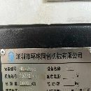 出售2450型材機2臺