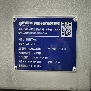 2臺 基本全新海天精工850II加工中心
僅使用600小時【.