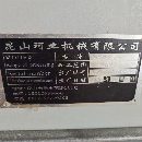 喬峰650，BT40，12000轉，精度一絲內，四軸不帶， 在.