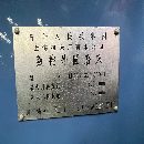 安裝少用、上海1332 x1500數(shù)控外圓磨床