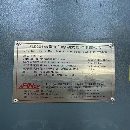 法因2016數控龍門鉆