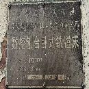 在位含稅出售昆機TK6513B刨臺式數控鏜銑床承重20噸加.