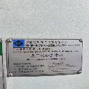 海天3018數控龍門銑，兩線一硬，BT50齒輪頭6000轉，發.