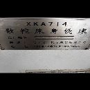北京714數控銑