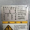 全新寶雞sk40p