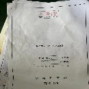 2021年日本原裝瀧澤2100L6數(shù)控斜軌車(chē)床，8寸液壓中孔.