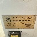 2022年晟方斯3020數控龍門加工中心，發那科黑金剛plus.