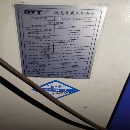 在位出售大族G6020F雙交換光纖激光切6000W滿功率